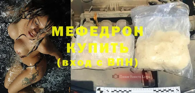 Купить наркотики цена Аркадак Cocaine  Меф мяу мяу  Alpha PVP  МДМА  ГАШ  НБОМе  Конопля 