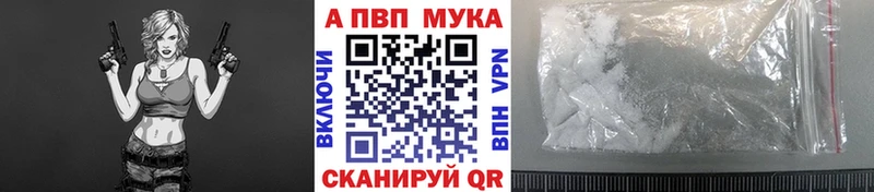 Наркотические вещества Аркадак КОКАИН A PVP МАРИХУАНА ГАШ