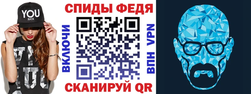 АМФ 98%  продажа наркотиков  Аркадак 