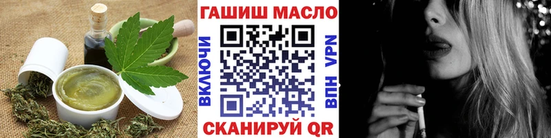 Cannafood конопля Аркадак