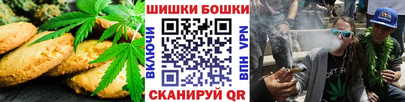 купить  сайты  Аркадак  Cannafood конопля 