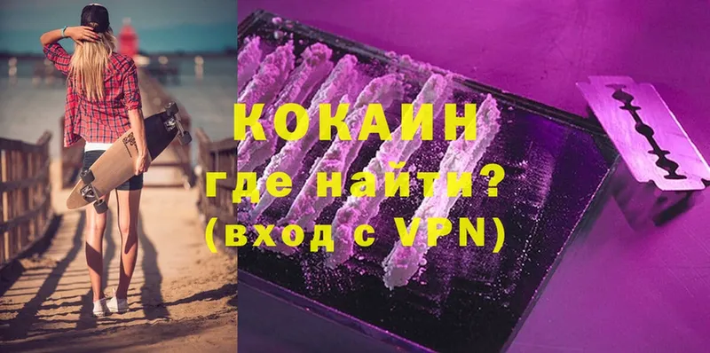 COCAIN Fish Scale  как найти закладки  Аркадак 