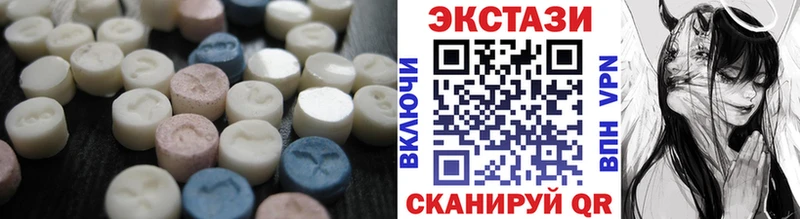 ЭКСТАЗИ VHQ сколько стоит Аркадак