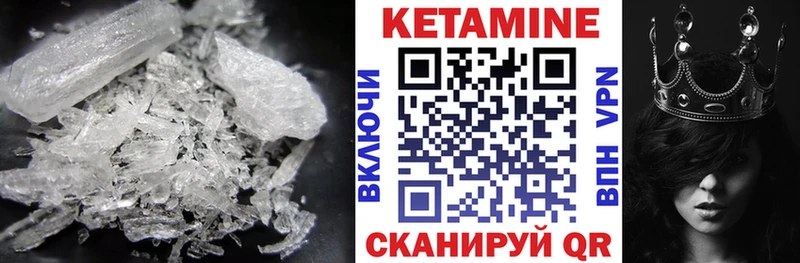 КЕТАМИН VHQ  hydra ссылки  Аркадак 