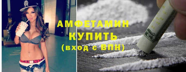 COCAINE Балабаново