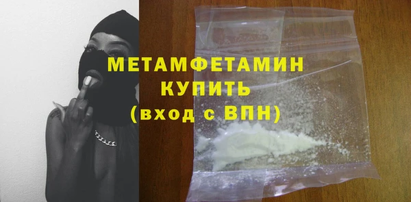 марихуана Нягань