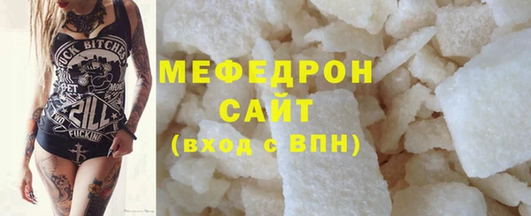 марихуана Нягань