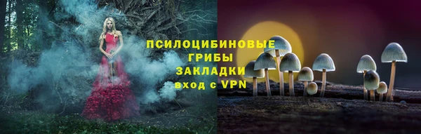 мефедрон мука Нязепетровск