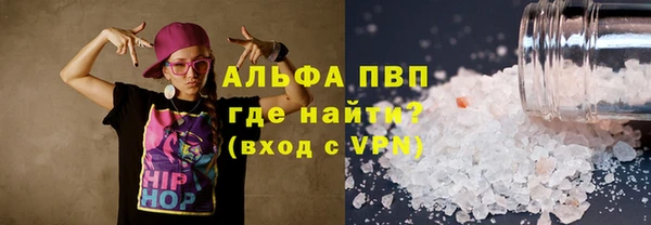 марихуана Нягань