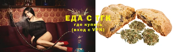 мефедрон мука Нязепетровск