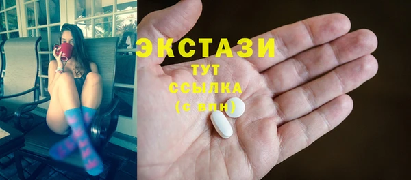 мефедрон мука Нязепетровск