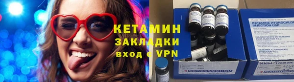 стаф Саяногорск