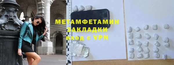 твердый Няндома