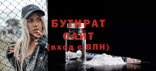 мефедрон VHQ Бикин