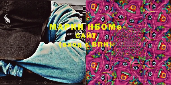 марихуана Нягань