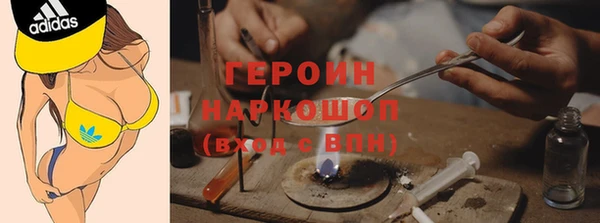 амфетамин Сафоново