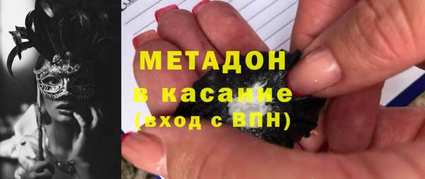 твердый Няндома
