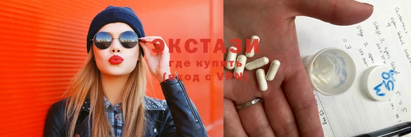 мефедрон мука Нязепетровск