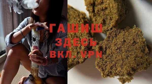 мефедрон мука Нязепетровск
