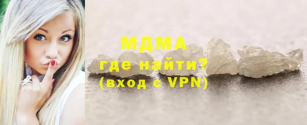 марихуана Нягань