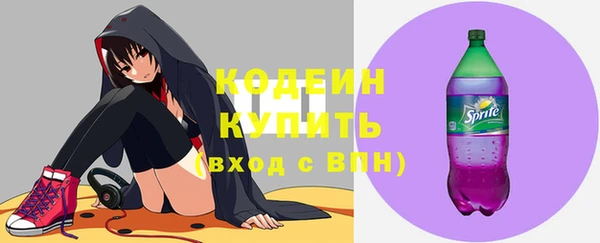 мефедрон мука Нязепетровск
