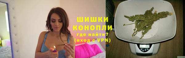 мефедрон мука Нязепетровск