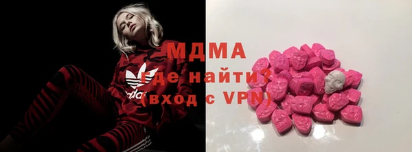 мефедрон мука Нязепетровск