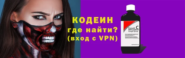 мефедрон мука Нязепетровск