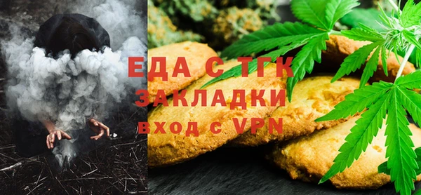 прущий лед Беслан