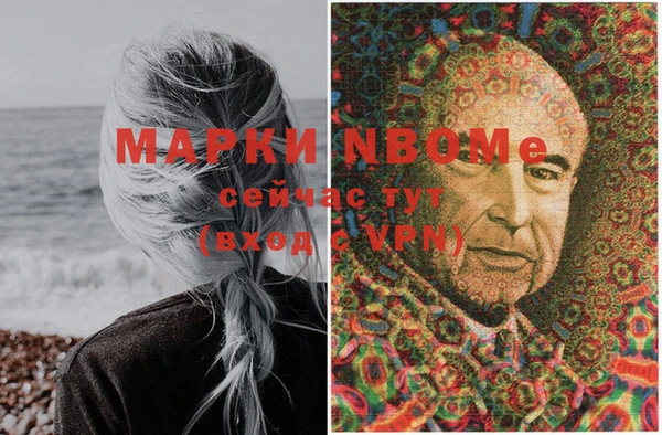 мефедрон мука Нязепетровск