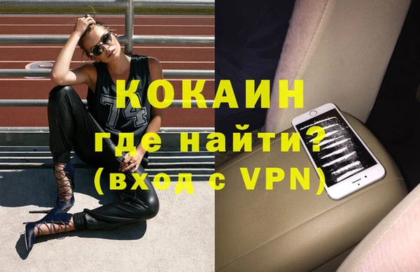 мефедрон мука Нязепетровск