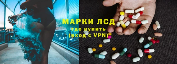мефедрон мука Нязепетровск