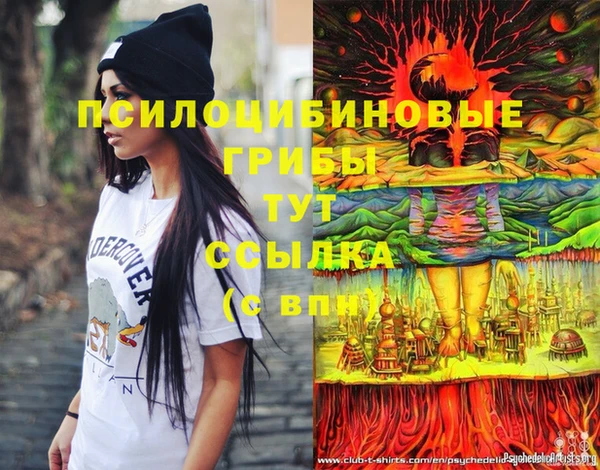 марихуана Нягань