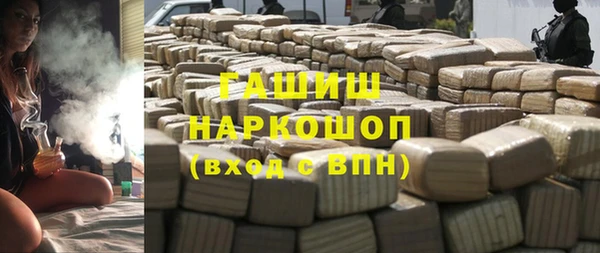 мефедрон мука Нязепетровск
