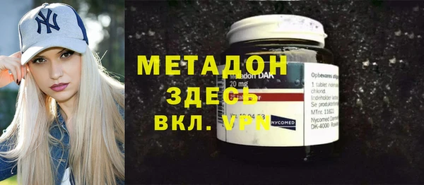 мефедрон мука Нязепетровск