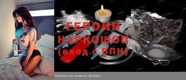 марихуана Нягань