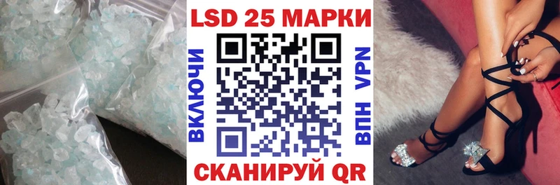 blacksprut tor  Аркадак  LSD-25 экстази кислота 