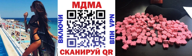 MDMA VHQ  наркошоп  блэк спрут ссылки  Аркадак 