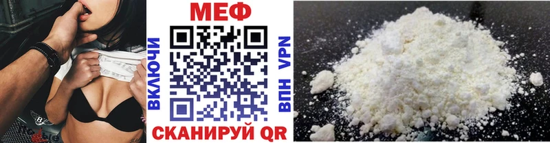 где купить наркоту Аркадак МЕФ 4 MMC