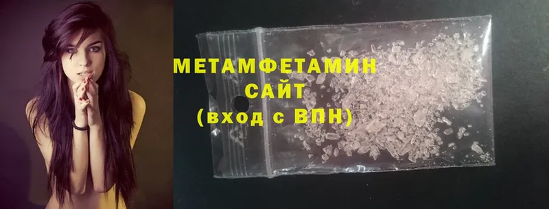 МЕТАМФЕТАМИН Декстрометамфетамин 99.9% Аркадак