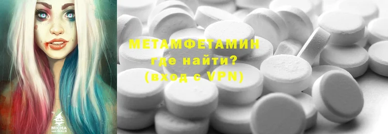 Первитин кристалл  ссылка на мегу сайт  Аркадак 
