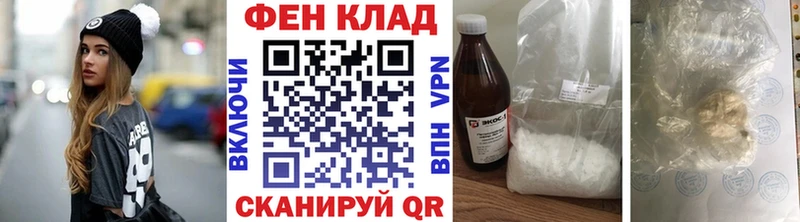 Первитин винт  Аркадак 