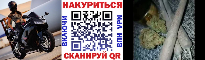 Канабис OG Kush  хочу наркоту  Аркадак 